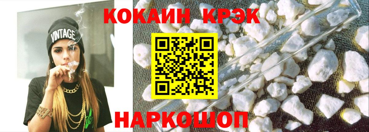 Артём  COCAIN Колумбийский  Кокаин Боливия  Вход с VPN 