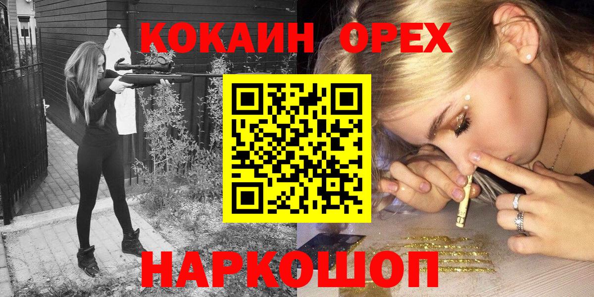 КОКАИН VHQ Артём