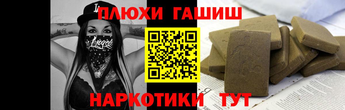 Артём  ГАШ Ice-O-Lator  Вход с VPN  ГАШИШ  ГАШИШ Ice-O-Lator 
