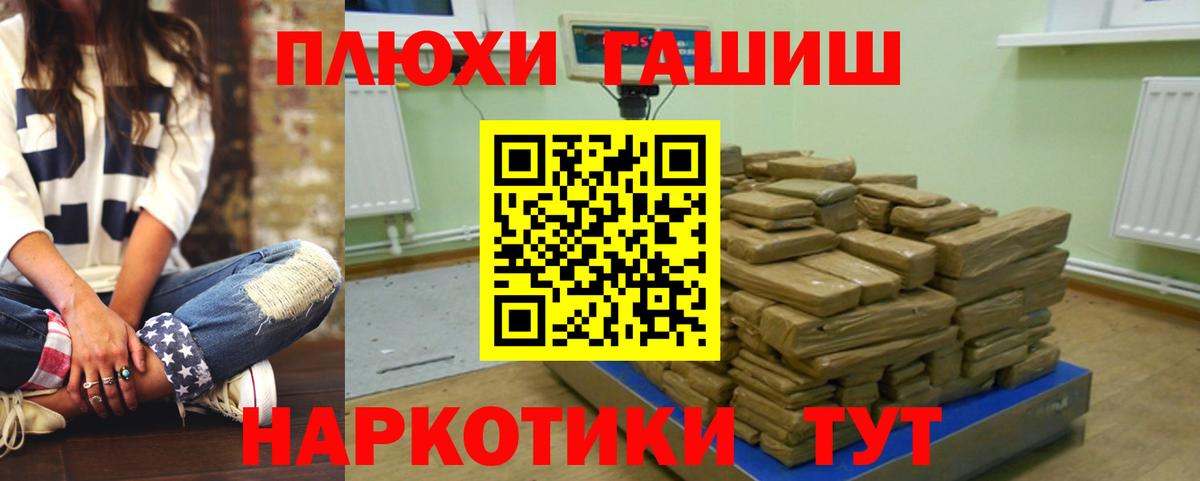 ГАШИШ гашик Артём