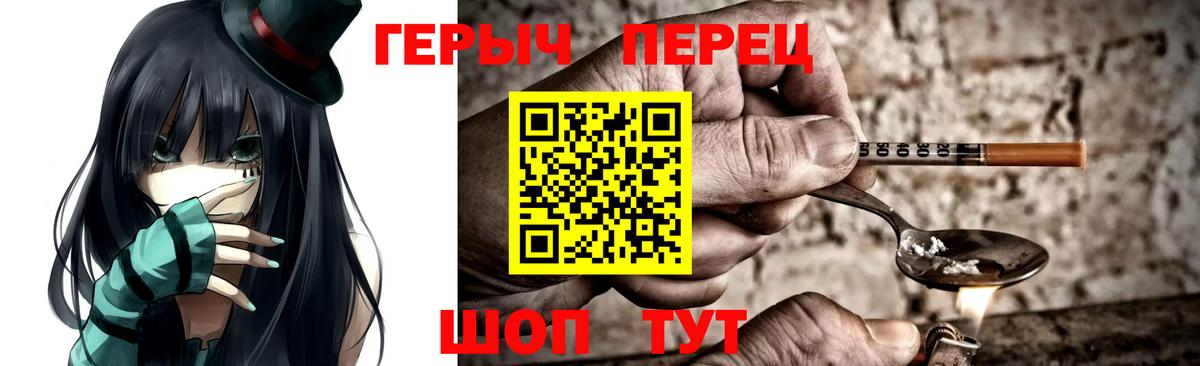 ГЕРОИН Heroin Артём