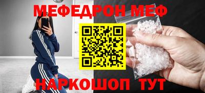 спиды Шелехов