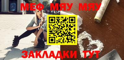 мескалин Шебекино