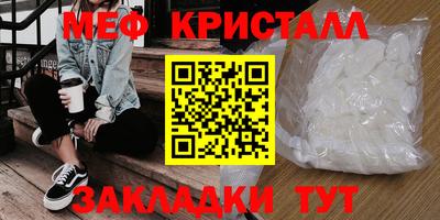 спиды Шелехов