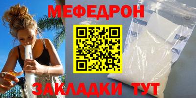 прущие грибы Шахты