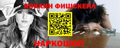 мескалин Шебекино