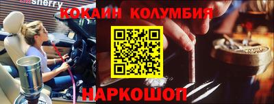 прущие грибы Шахты