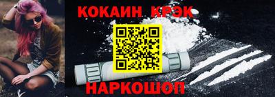 прущие грибы Шахты