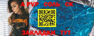 прущие грибы Шахты