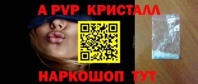 спиды Шелехов