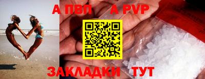 спиды Шелехов
