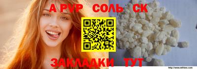 спиды Шелехов
