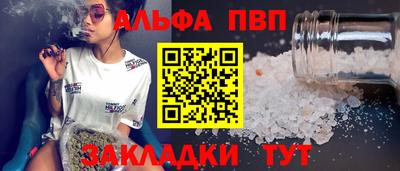 спиды Шелехов