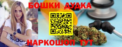 спиды Шелехов