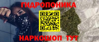 мескалин Шебекино