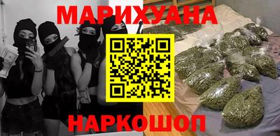 мескалин Шебекино