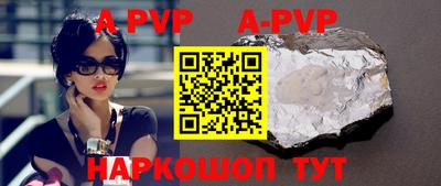 прущие грибы Шахты