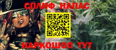 мескалин Шебекино