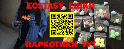 спиды Шелехов