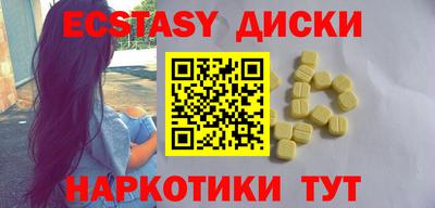 мескалин Шебекино
