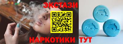 мескалин Шебекино