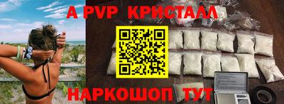 спиды Шелехов