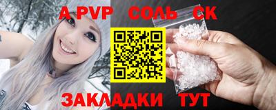 прущие грибы Шахты