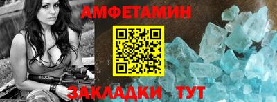 спиды Шелехов