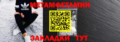 спиды Шелехов