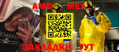 мескалин Шебекино