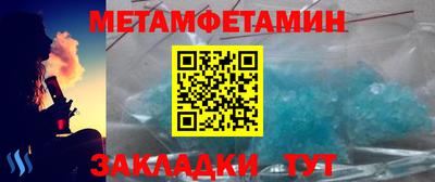 мескалин Шебекино