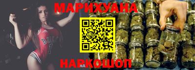 мескалин Шебекино