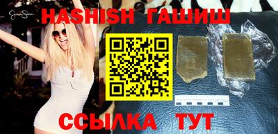 мескалин Шебекино