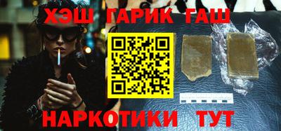 мескалин Шебекино