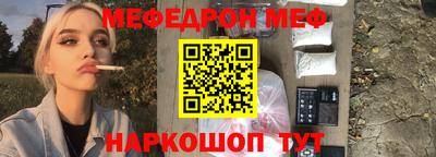 прущие грибы Шахты