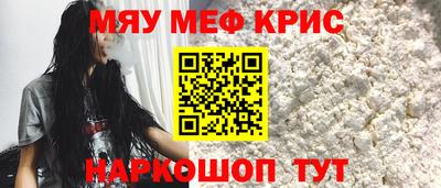 спиды Шелехов