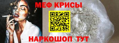прущие грибы Шахты