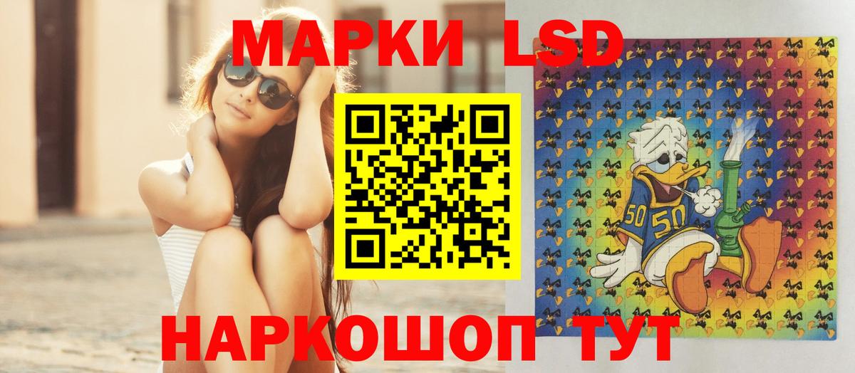Лсд 25 экстази ecstasy Артём