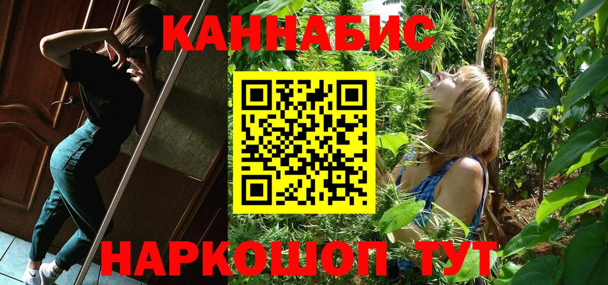 Конопля планчик Артём